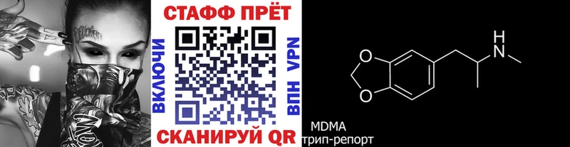 Купить закладку Кяхта ГАШ  Конопля  А ПВП  Меф  Галлюциногенные грибы  КОКАИН 