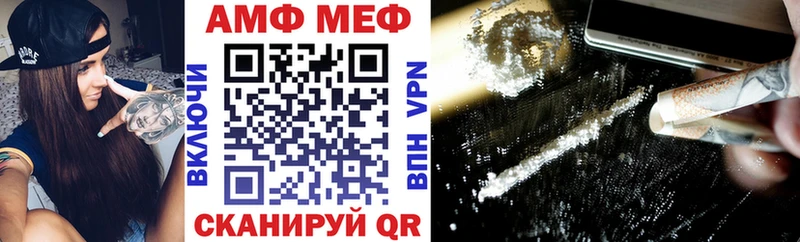 Amphetamine 97%  закладки  Кяхта 