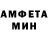 Метамфетамин кристалл Red Moped