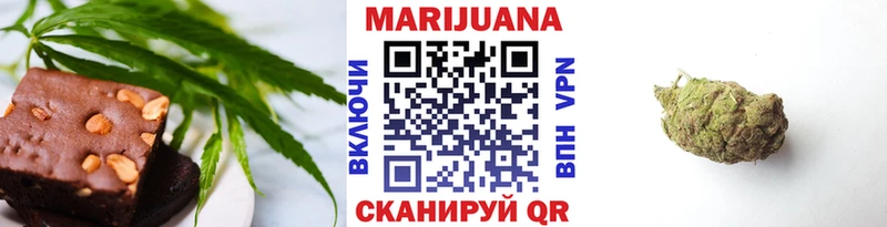 купить наркотик  Кяхта  Cannafood конопля 