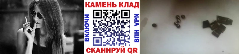 Гашиш hashish  Кяхта 