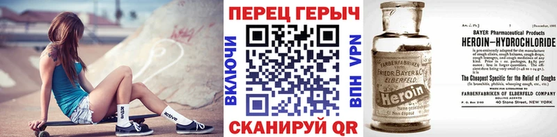 ссылка на мегу сайт  как найти   Кяхта  Героин афганец 
