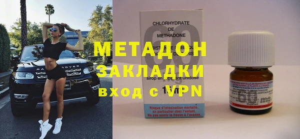 марки lsd Осинники