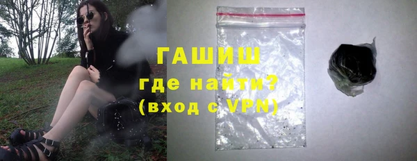 герыч Абдулино