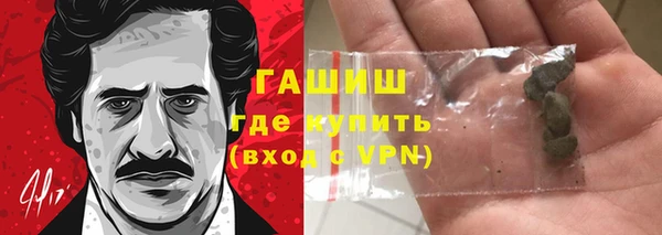 гашик Абинск