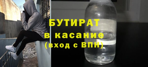 гашик Абинск