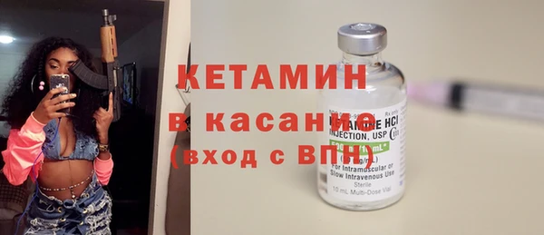 гашик Абинск