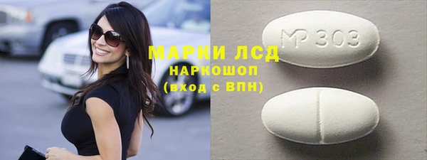 марки lsd Осинники