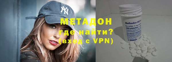 амфетамин Осташков
