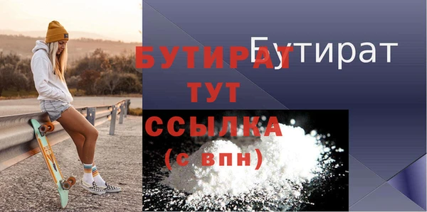 амфетамин Осташков