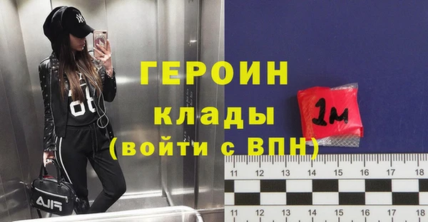 гашик Абинск