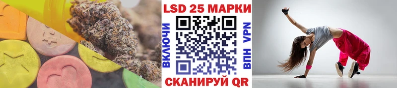 где купить Кяхта LSD-25 экстази ecstasy