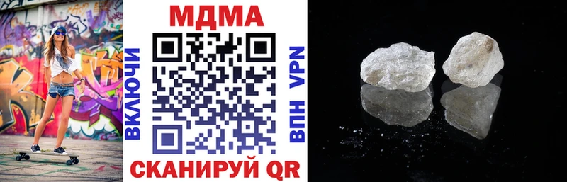 ОМГ ОМГ tor  Кяхта  МДМА crystal  где купить наркоту 