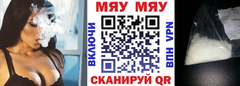 где продают наркотики  Кяхта  МЕФ 4 MMC 