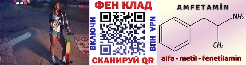 Метамфетамин винт  Кяхта 