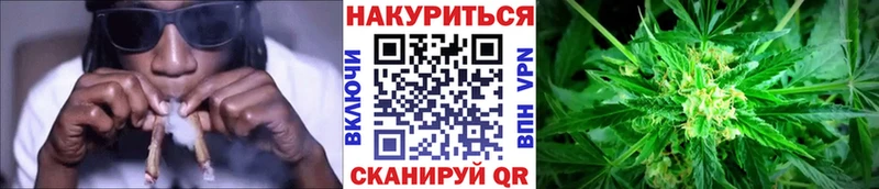 мега tor  Кяхта  Бошки Шишки конопля 
